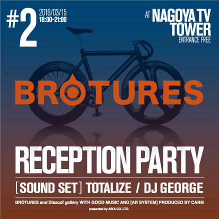 brotures_flyer
